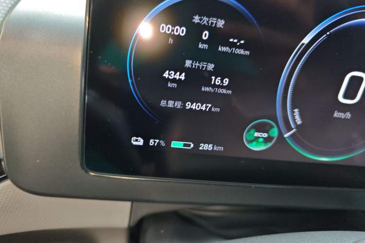 Used AION V 2023 Plus 70 Smart Tech Edition Lithium Iron Phosphate