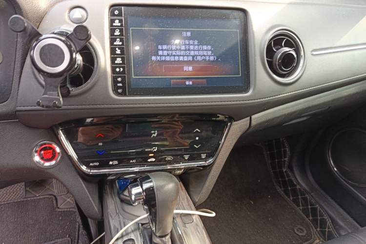 Used Honda XR-V 2019 220TURBO CVT Flagship Version China V Emission Standard
