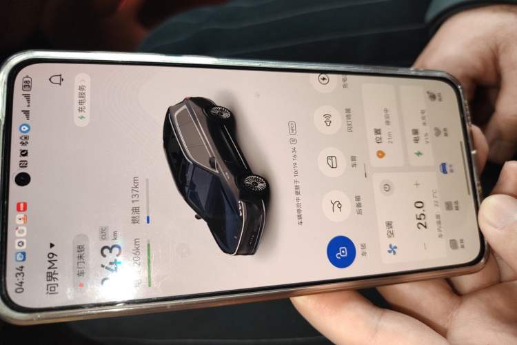 Used Hima AITO M9 2024 Range-Extended Ultra Version 42 kWh 6-Seater Model