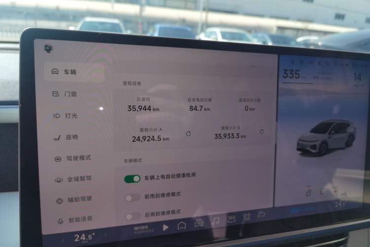 Used XPeng G6 2023 580 Long-Range Max
