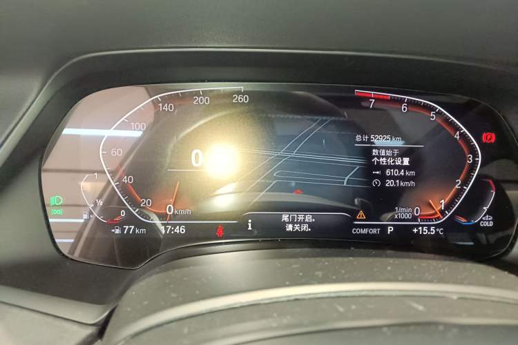 Used BMW X5 (Import) 2022 xDrive30i M Sport Package