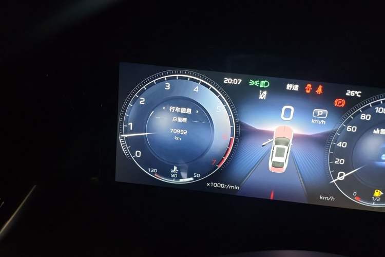 Used Hongqi H5 2024 2.0T Automatic Smart Connect Flagship Edition