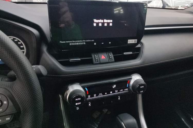 Used Toyota RAV4 2024 Dual-Motor 2.5L E-CVT Two-Wheel Drive Elite Plus Edition
