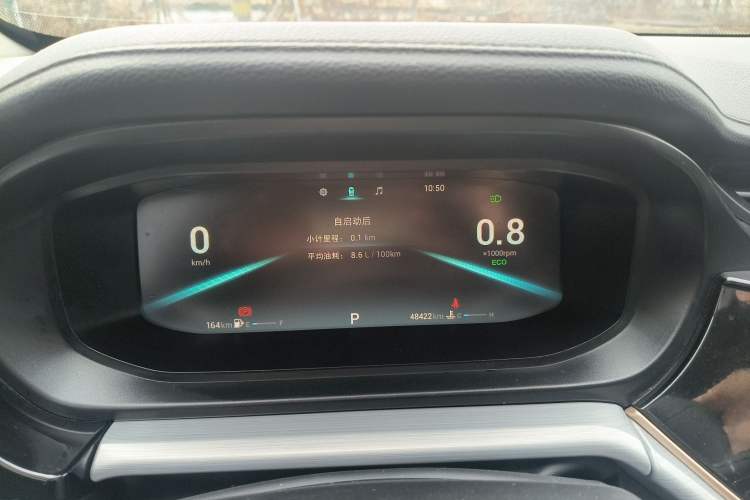 Used Chery Arrizo 5 PLUS 2021 XiaoAI 1.5L CVT Enjoy PLUS