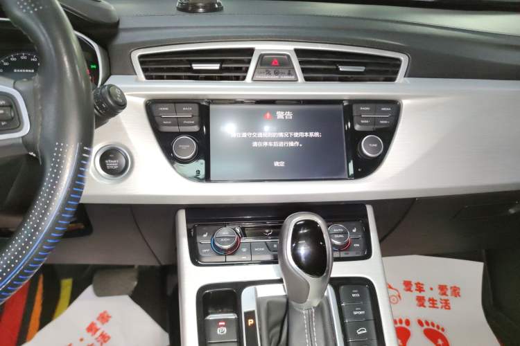 Used Geely Auto Emgrand X7 Sport 2018 1.8TD Automatic Two-Wheel Drive Smart Connect 4G Internet Edition Audio And AC Panel