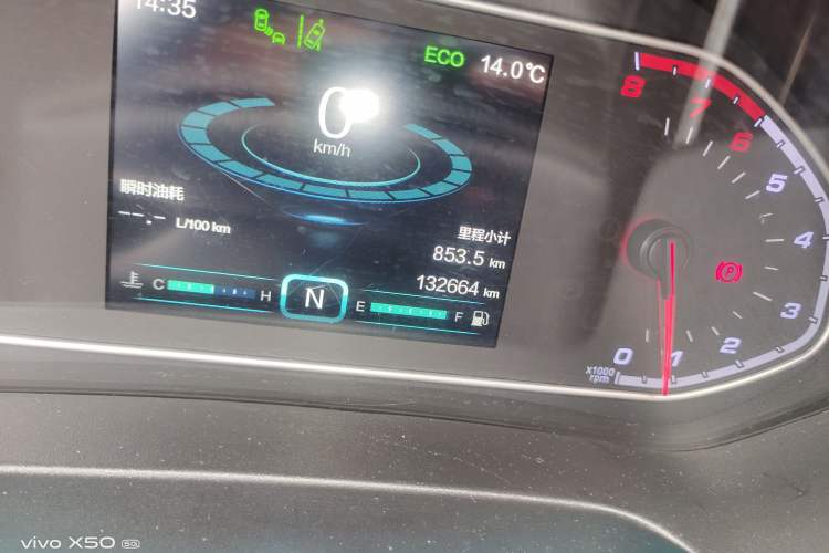 Used Chery Tiggo 7 2017 SPORT 1.5T Automatic Luxury Edition Odometer Close Up