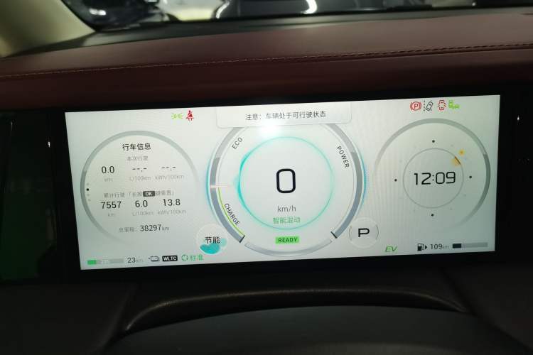 Used GAC Trumpchi E9 2023 E9 Championship Edition