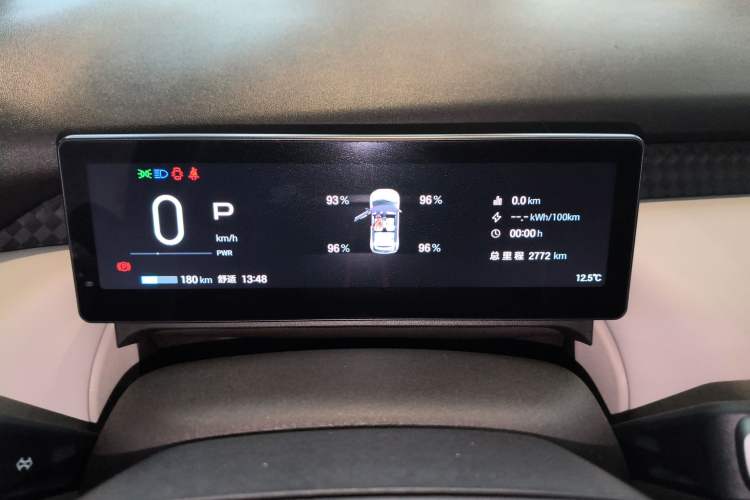 Used AION UT 2025 420 Smart Edition