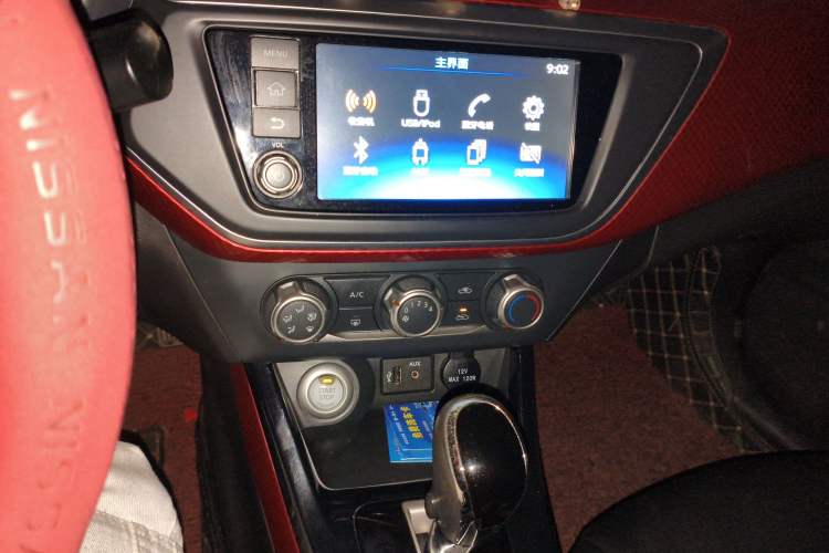 Used Nissan Lannia 2016 1.6L CVT Smart Cool Edition
