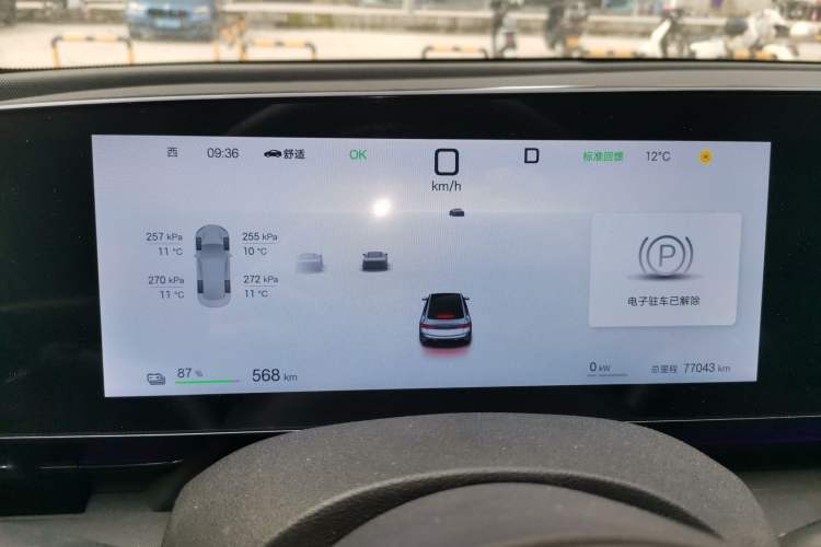 Used BYD Seal 2025 650 Long-Range Version