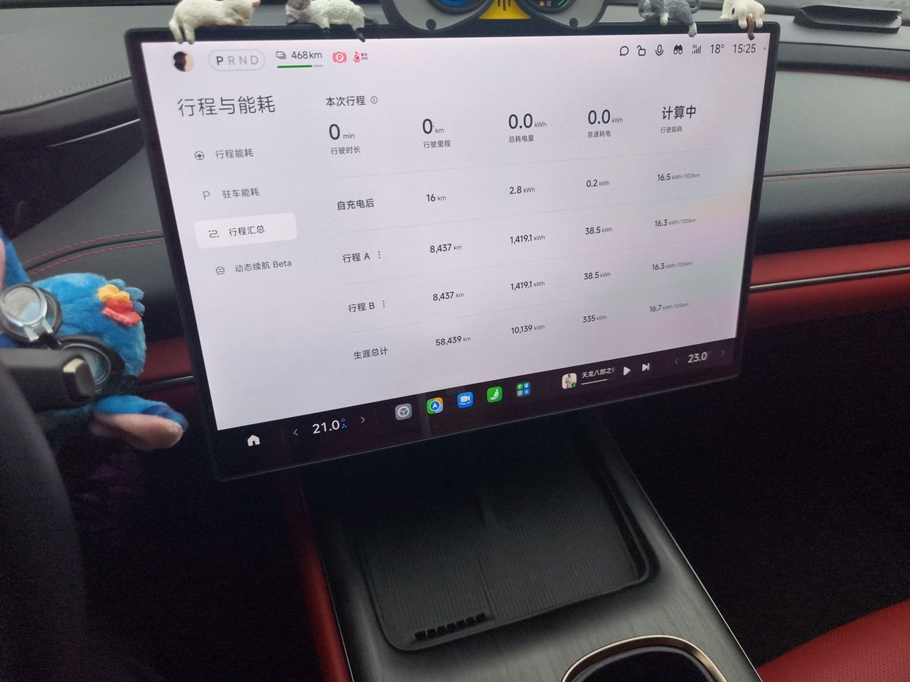 Xiaomi Auto SU7 2024 Rear-Drive Ultra-Long Range Advanced Pro-Level Intelligent Driving Version — снимка 12