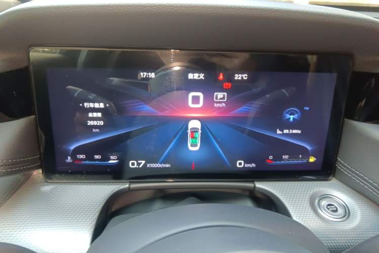 Used Hongqi H5 2023 2.0T Automatic Smart Connect Flagship Edition