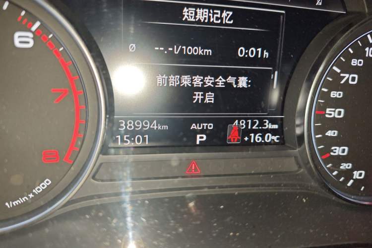 Used Audi A4L 2017 40 TFSI Style Edition
