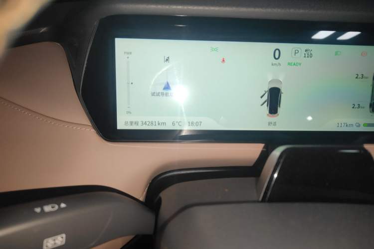 Used Deepal SL03 2022 515 Pure Electric Version