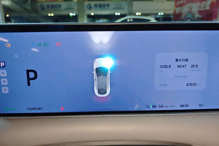 Used IM LS6 2023 Max Extended-Range Version
