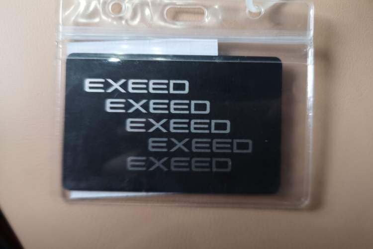 Used EXEED Star Era ET 2024 All-Electric 655 Ultra
