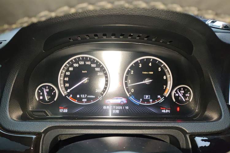 Used BMW 5 Series 2014 535Li Leading Model