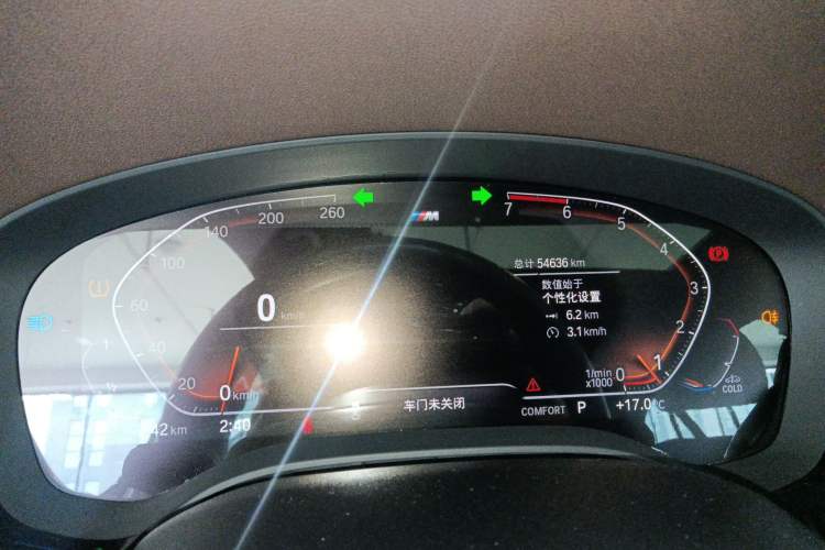 Used BMW 5 Series 2020 525Li M Sport Package
