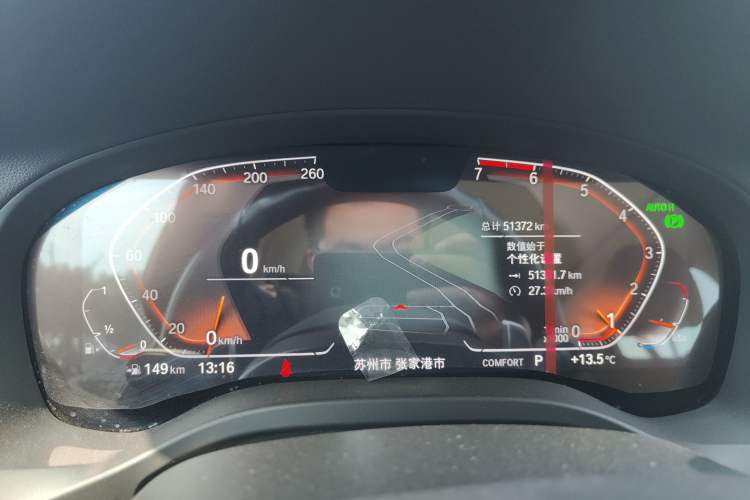 Used BMW X3 2020 xDrive28i M Sport Package
