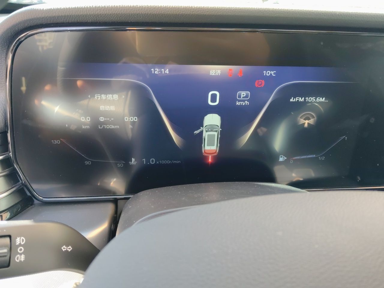 Hongqi HS5 Hongqi HS5 2023 Model 2.0T Qixiang Pro Edition — снимка 11