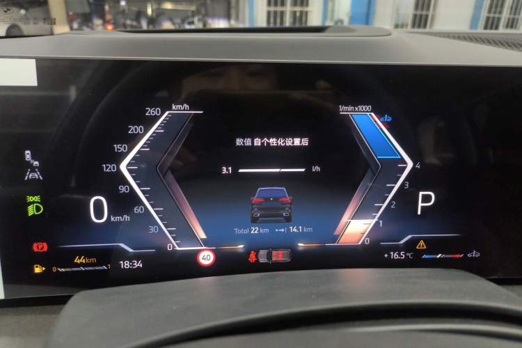 Used BMW X5 2025 Model, xDrive 30Li Prestige M Sport Night Package