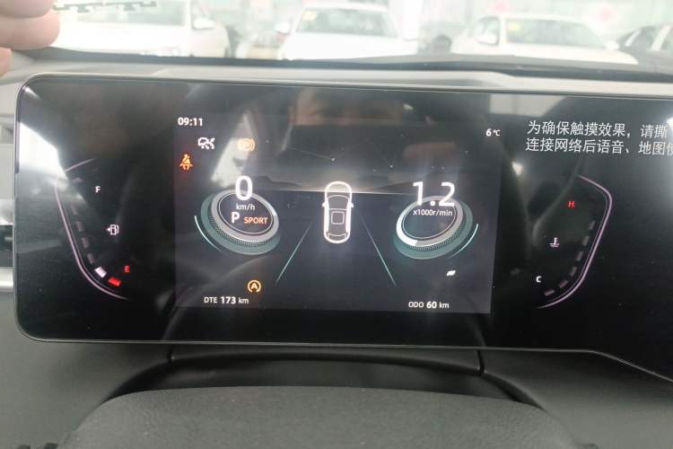 Used Changan Ruicheng PLUS 2023 1.5T DCT Navigation Edition
