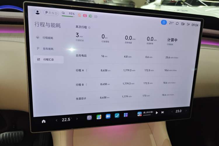 Used Xiaomi Auto YU7 2025 Ultra-Long Range High-Performance All-Wheel-Drive Max Edition