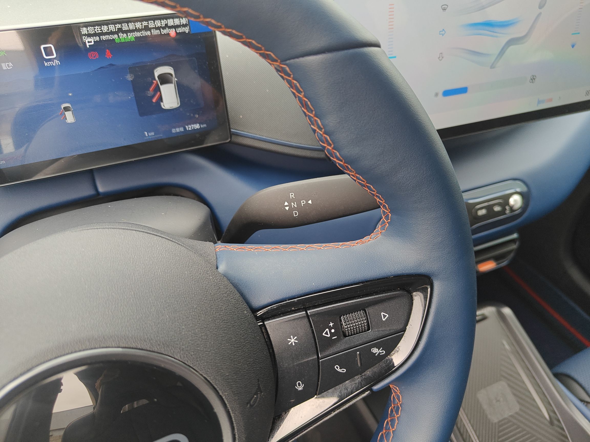 BYD Seagull 2025 Smart Drive Version 305 km Freedom Edition — снимка 16
