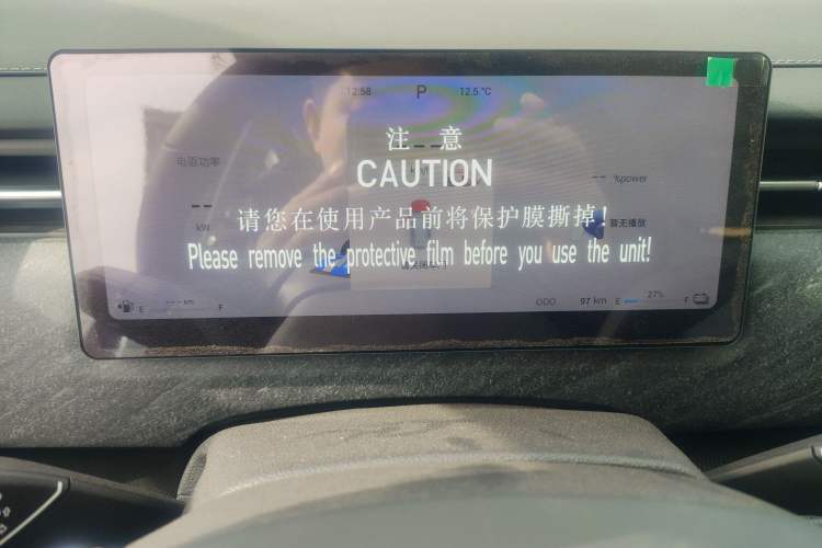 Used Chery Fengyun T6 2024 MAX Edition
