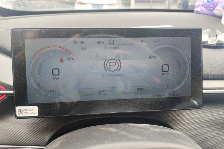 Used BYD Destroyer 05 2022 DM-i 120KM Prestige Model Instrument Cluster