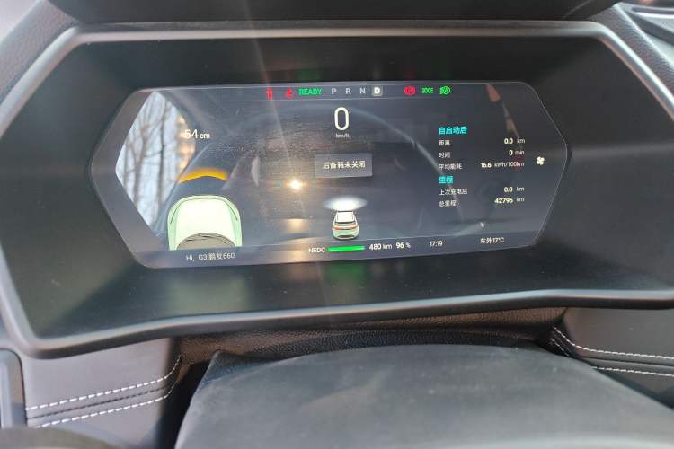 Used XPeng G3 2022 G3i 520N