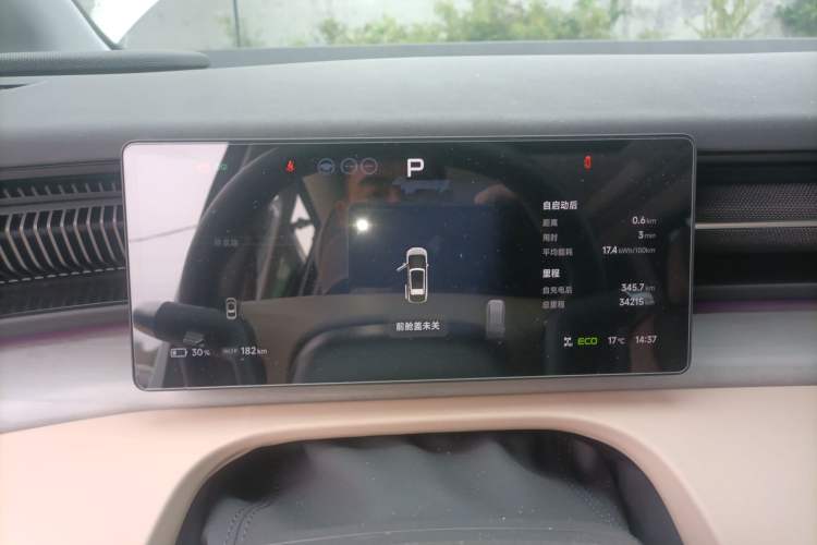 Used XPeng X9 2025 740 Ultra-Long Range Max Instrument Cluster