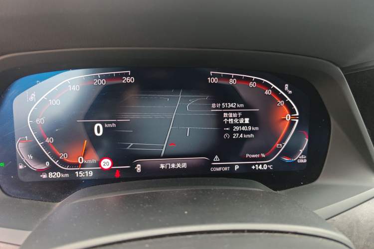 Used BMW X5 2022 Restyled xDrive 30Li M Sport Package