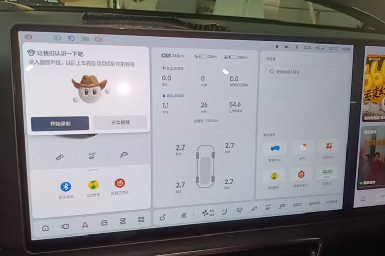 Used Li Auto L9 2022 Max model