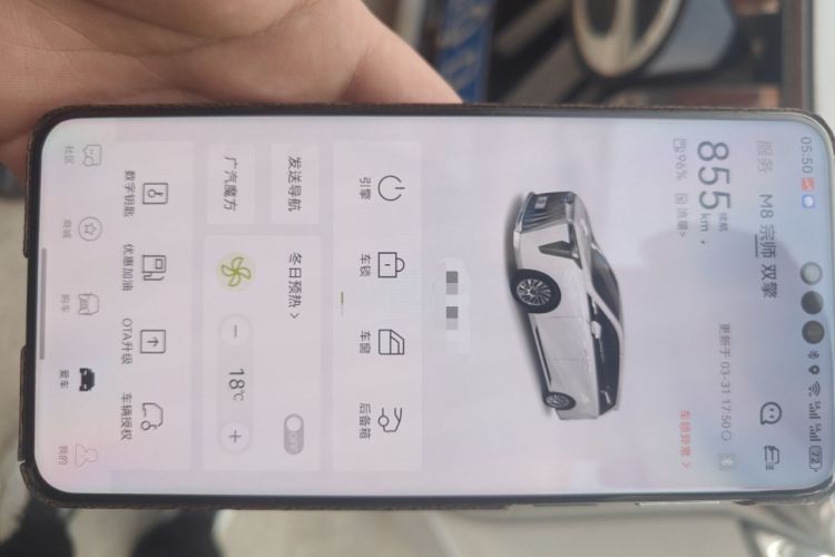 Used GAC Trumpchi M8 2023 Zongshi Series Dual-Motor YuZun Edition