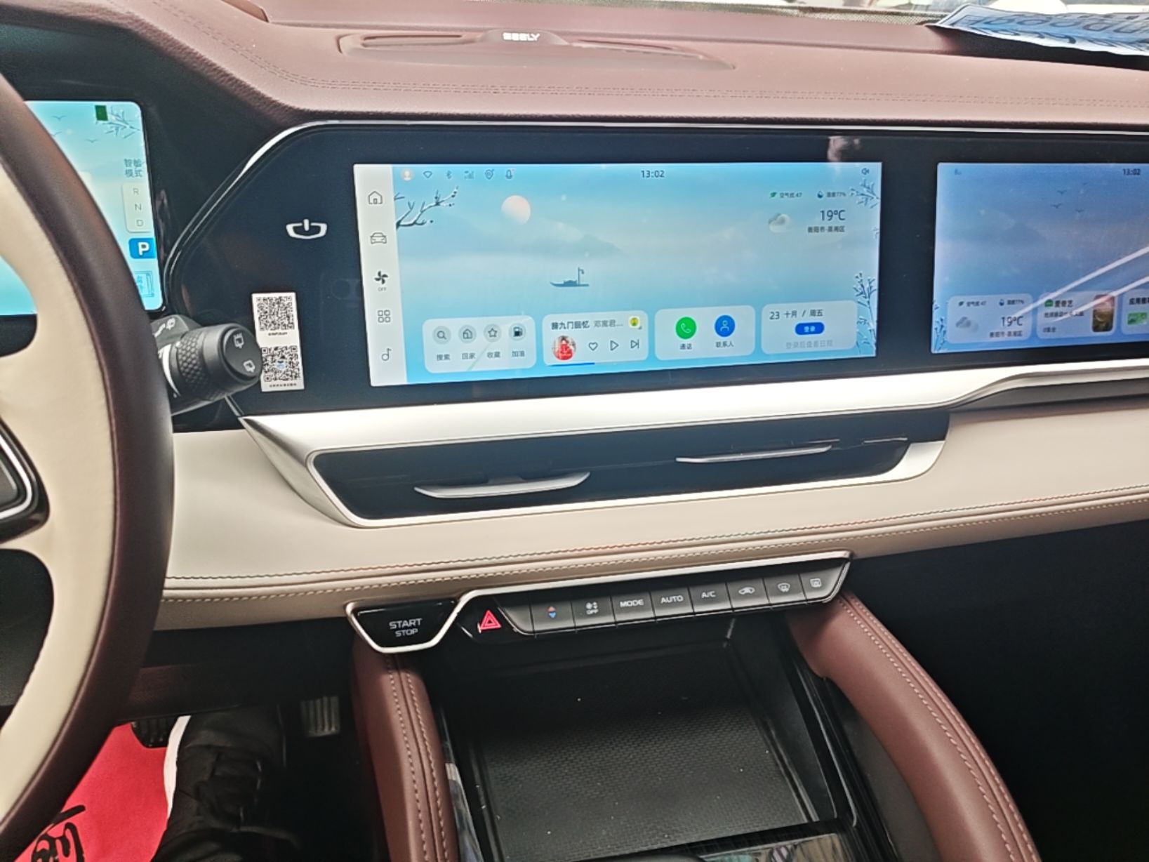 Geely Auto Monjaro L 2021 2.0TD DCT EVO Two-Wheel Drive Prestige Version — снимка 15