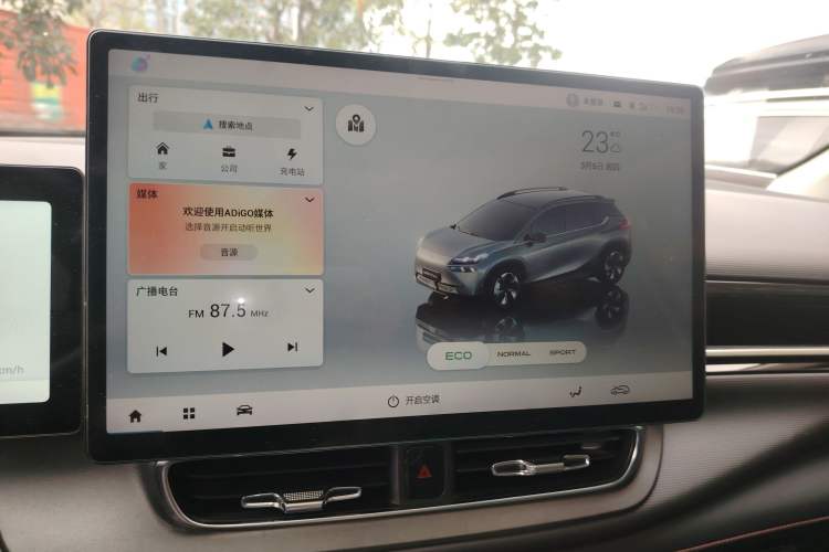 Used AION V 2021 Plus 70 Super Fast Charging Version Ternary Lithium
