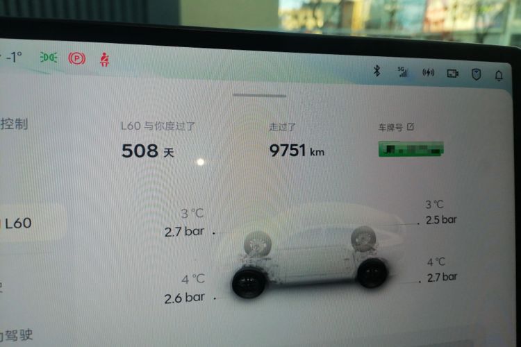 Used ONVO L60 2024 60 kWh All-Wheel Drive