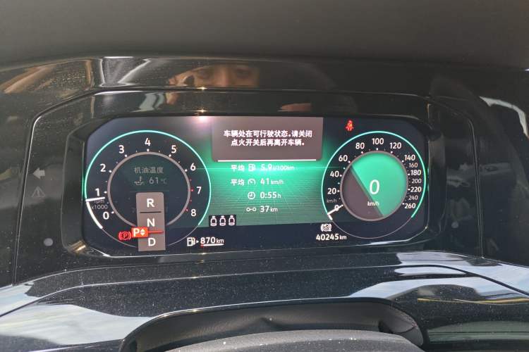 Used Volkswagen Golf 2021 280TSI DSG R-Line Instrument Cluster