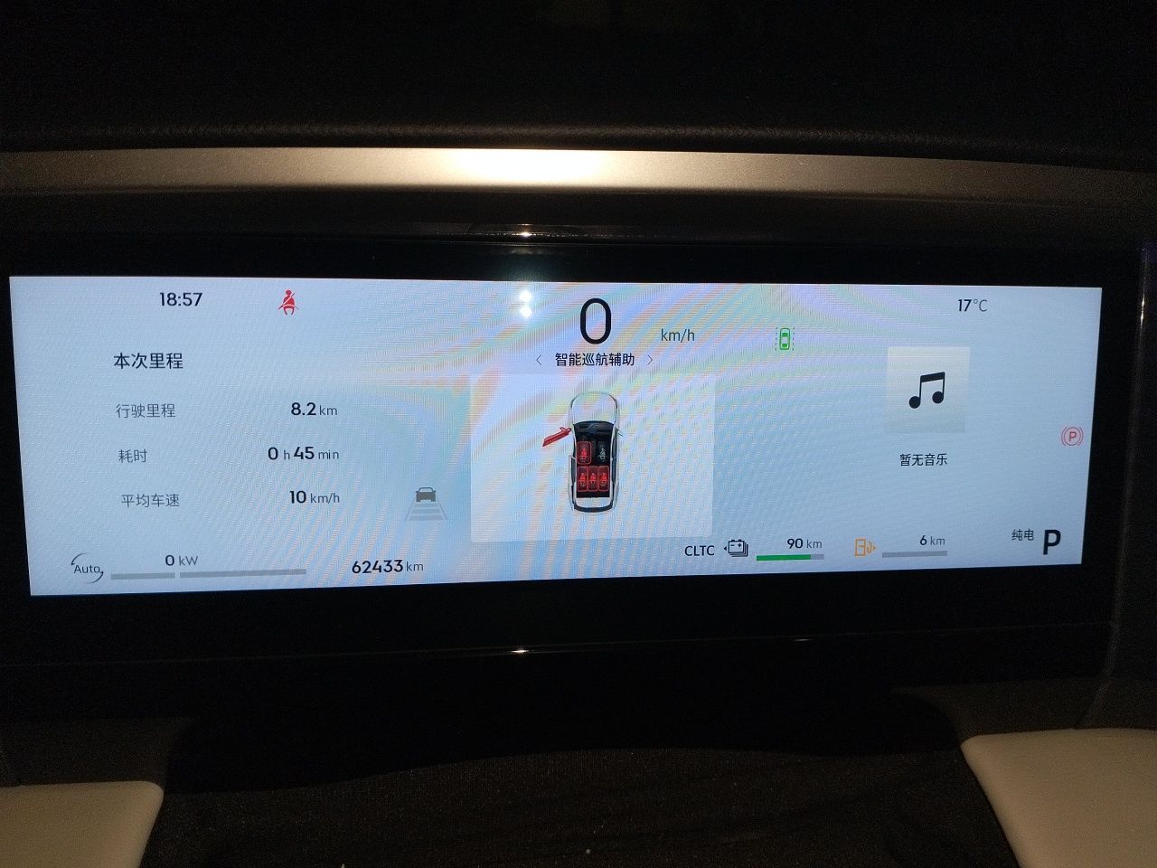 Geely Galaxy L7 2023 1.5T 115 km MAX — снимка 11