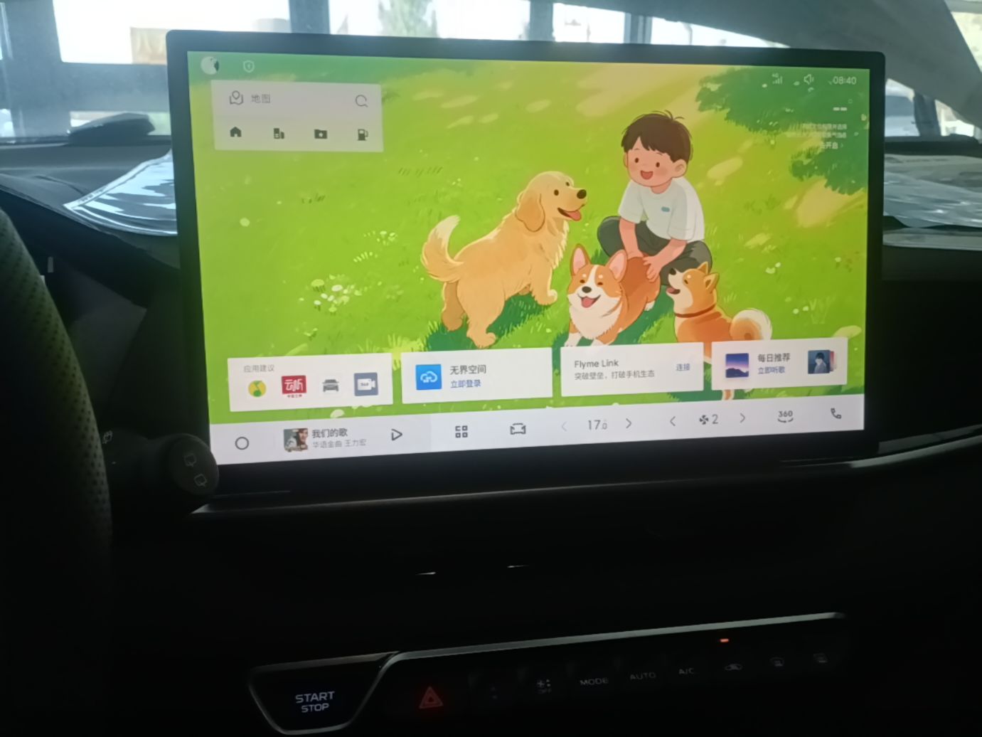 Geely Auto Coolray 2025 Bin Yue L 1.5T DCT Starlight Edition — снимка 15