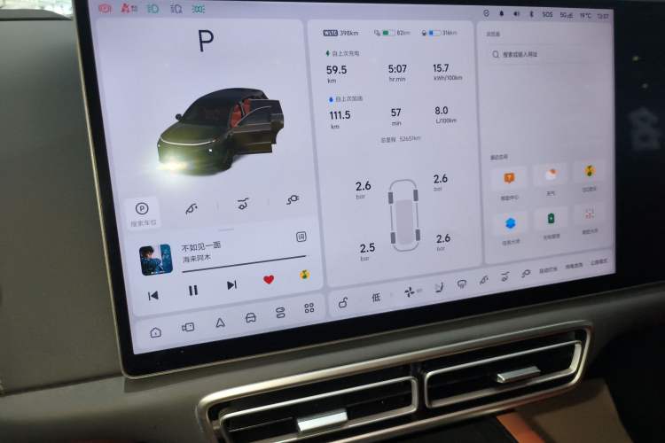 Used Li Auto L6 2024 Pro Model
