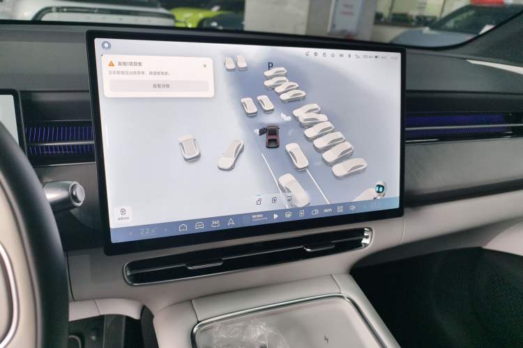 Used XPeng G6 2025 625 Long-Range Max Flagship Edition Audio And AC Panel