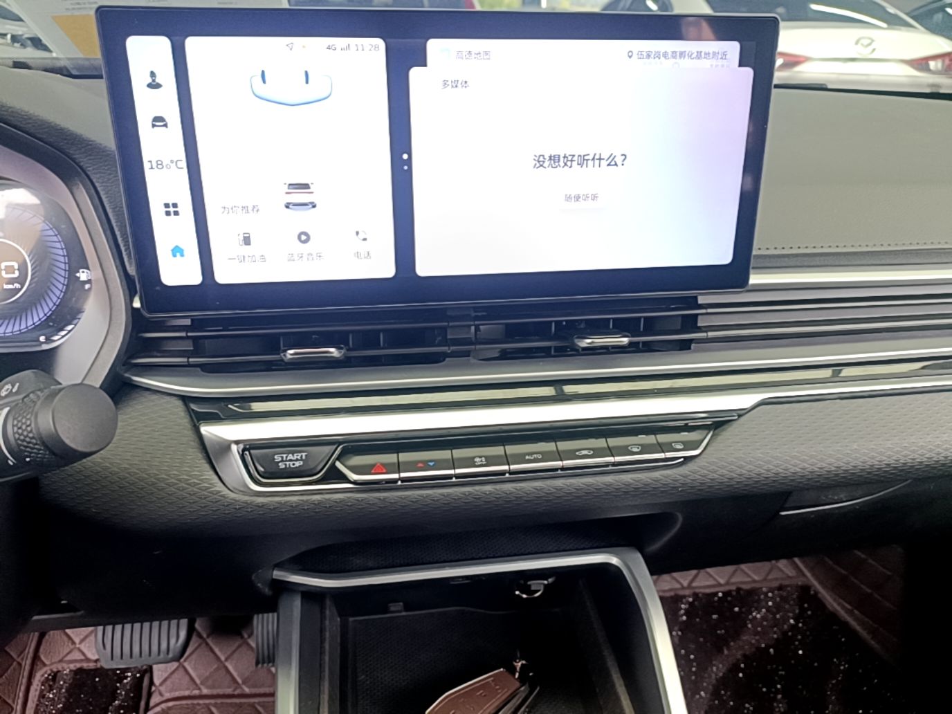 Geely Auto Emgrand 2023 4th Generation Champion Edition 1.5L CVT Luxury Model — снимка 15