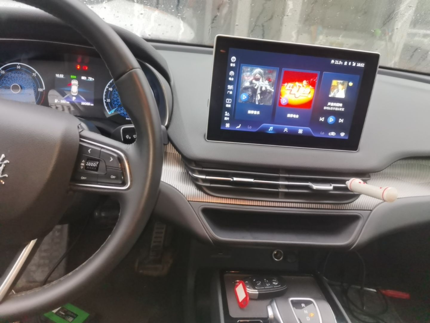 Hongqi E-QM5 2023 Revised Version Basic Travel Edition — снимка 15