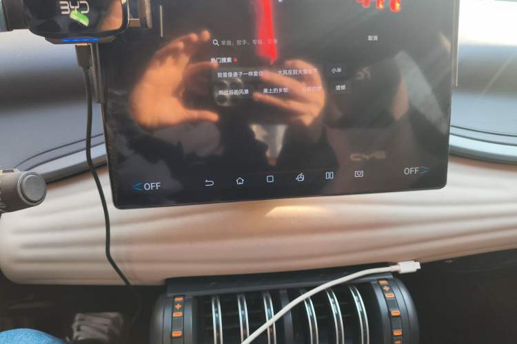 Used BYD Yuan PLUS 2024 Honor Edition 510KM Leading Model
