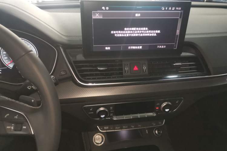 Used Audi Q5L 2022 Updated 40T Luxury Dynamic Edition
