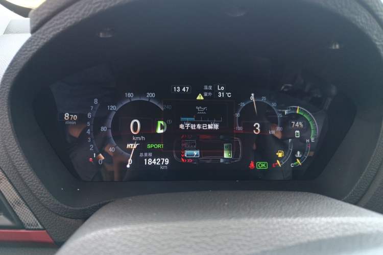 Used BYD Qin New Energy 2014 1.5T Flagship Model Instrument Cluster