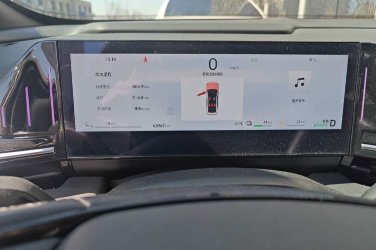 Used Geely Galaxy L6 2024 125km Creative Edition