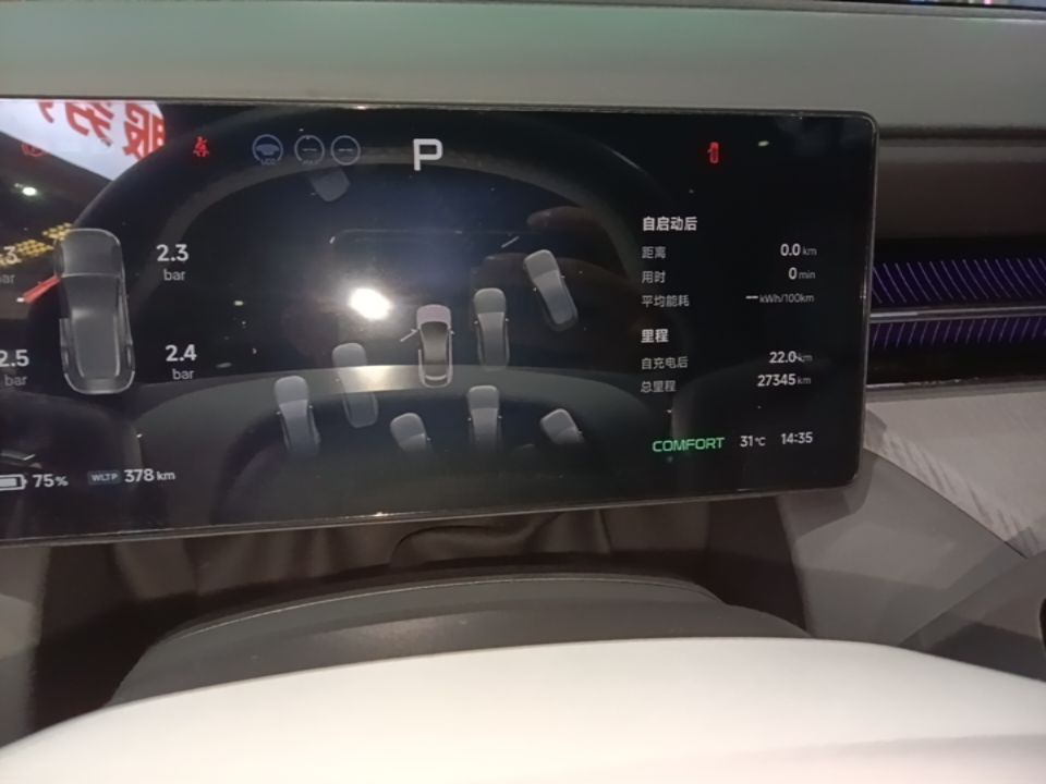 XPeng G6 2025 625 Long-Range Max Tech Edition — снимка 14